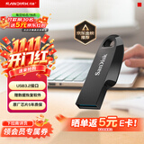 Sandisk闪迪64GB USB3.2 U盘 CZ550黑色 读速100MB/s 安全加密 数据恢复 学习办公电脑车载 高速大容量优盘