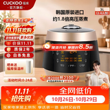 福库（CUCKOO）【经典款】电饭煲韩国原装进口3L/5L家用真高压麦饭石型内胆三维立体加热多功能电饭锅PK0690FR 玫瑰金（2-6） 3L CRP-PK0680FG