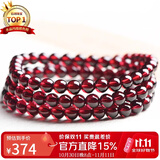 石玥珠宝精品5.5mm多圈圆珠石榴石手链转运珠天然手串男女士款 水晶玛瑙