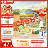 爷爷的农场有机粒粒面200g婴幼儿营养辅食婴儿面条宝宝面条6-12个月