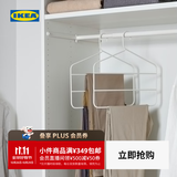 宜家（IKEA）GARDSMASTARE加斯迈塔裤挂金属衣架家用收纳挂衣架晾衣架 裤挂/衣架 其他