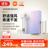米家高速吹风机H501礼盒家用小米吹风机智能温控速干恒温负离子吹风筒静音护发送女友节日礼物