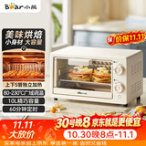 小熊（Bear）电烤箱 10L家用多功能 迷你容量S型发热管 定时控温旋钮操控 免预热小型烤箱 F10N3