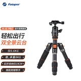 富图宝（Fotopro）M-4S pro 微距MINI便携式爬楼党专用微单摄影三脚架