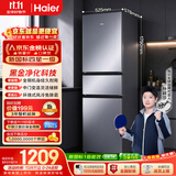 海尔「新国标一级能效风冷无霜」217L三门家用小户型电冰箱抗菌净味省电BCD-217WGHC3E9S9国家补贴