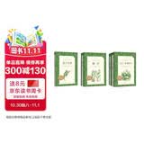 【高中阅读】3种3本 老人与海 复活 大卫科波菲尔 高中 学生阅读 课外阅读 书目 人民文学出版社