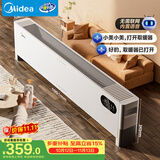 美的（Midea）【全屋升温】石墨烯踢脚线取暖器/语音电热电暖器/家用暖风机/浴室电暖气/速热省电烤火炉HDT22ZK