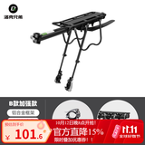 洛克兄弟（ROCKBROS） 自行车货架后座铝合金山地车后架快拆单车行李架后座装备 B款加强款-全快拆（带挡泥板）