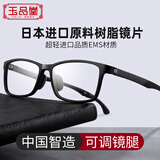 玉品堂老花镜男 防蓝光超轻日本进口原材料 高清耐磨时尚花镜女佩戴舒适 【镜腿带耳钩设计】60057防滑丨超轻TR进口原料 250度丨适合60-64岁