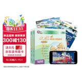 大猫英语分级阅读预备级套装 Big Cat 读物18册+家庭阅读指导2册（智慧点读版 附扫码音频、动画视频、绘本讲解、读后练习、单词跟读、绘本朗读测评 幼儿园大班、小学一年级）