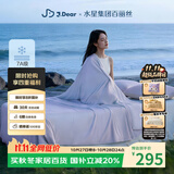 水星家纺百丽丝×JDear京东联名小冰蚕2.0凉感蚕丝夏被可机洗2*2.3m 3.6斤