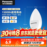 松下（Panasonic）灯泡 节能LED灯泡 E14灯泡螺口家用照明灯LED灯源灯具 3瓦4000K