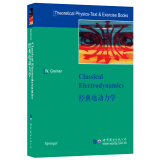 Greiner理论物理学教程-经典电动力学(英文版）
