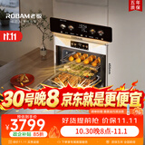 老板（Robam）【双探针温湿双控】盐系C90A-G1 海盐白 电烤箱 家用嵌入式蒸烤箱一体机 55L搪瓷