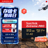 Sandisk闪迪512GB TF（MicroSD）内存卡 A2 4K V30 U3 C10 至尊超极速移动存储卡 读速200MB/s 写速140MB/s