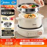 美的（Midea）电煮锅 电火锅 电热锅 电炒锅 分体式可拆洗 2.6L小电锅 学生宿舍多功能锅泡面锅 XZC2088S 配蒸笼