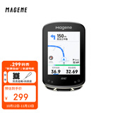 迈金（Magene）C506 SE智能GPS码表山地公路自行车骑行导航彩屏里程表骑行配件