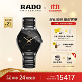 雷达（RADO）瑞士手表真系列男士陶瓷情侣机械表商务百搭