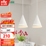 雷士（NVC）雷士照明LED餐吊灯餐厅吧台灯具现代简约铁艺三头吊灯 白色