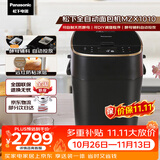 松下（Panasonic）家用自定义揉面烤面包机全自动变频46个菜单智能操作500g容量SD-MZX1010面包机