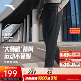 安踏（ANTA）大师腰型动裤 | 抗皱休闲裤男秋冬季防污防泼水运动裤商务长裤子 【无氟防泼水】基础黑7509-3 加绒版本 M (170) 建议100-120斤