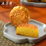 五芳斋 中华老字号 奶香椰蓉月饼（散装）零食中秋节广式月饼单只装60g