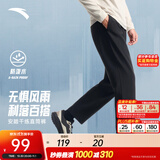 安踏（ANTA）加绒运动裤男长裤子秋冬季弹力针织直筒裤通勤百搭休闲裤男士卫裤 【梭织防泼水-直筒平口】基础黑7508P-6 四季款 L (175) 建议120-140斤
