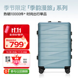 Diplomat外交官时尚拼色拉杆箱行李箱男女密码箱登机旅行箱TC-26032
