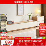 全友家居简约原木风组合电视柜落地一体靠墙客厅家用收纳储物置物柜子