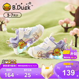 B.Duck小黄鸭童鞋女童鞋子软底儿童运动鞋闪灯发光鞋春秋季亮灯鞋白紫26