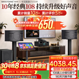 威斯汀【热卖10W+】家庭ktv音响套装唱歌全套设备点歌机一体卡拉ok影院家用客厅全新升级108音箱套装 套装四｜低音加强性价比款