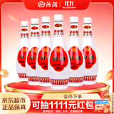 汾酒乳玻汾 清香型白酒 48度 475ml *6瓶 整箱装 非原箱发货