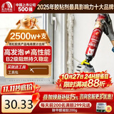 雨虹防水防火阻燃型发泡胶聚氨酯泡沫胶快速固化门窗空调填缝剂