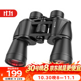 雷龙酷影10X50大目镜高清高倍广角户外微光夜视保罗专业双筒望远镜