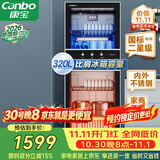 康宝（Canbo）【新国标】消毒柜 家用立式消毒碗柜大容量商用碗筷收纳双门高温烘干二星级【政府补贴】XDZ320-D1