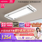 好太太（Hotata）曲屏超薄电动晾衣架智能隐形阳台升降晾衣机H21-ZL【2026年新款】