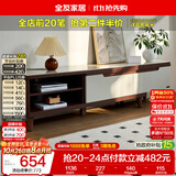全友家居现代简约客厅家具小户型可伸缩长方形钢化玻璃高脚电视机柜子