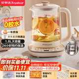 荣事达（Royalstar）养生壶 恒温壶316L煮茶壶24h恒温可预约烧水壶1.8L全自动开水壶电热水壶花茶壶煮茶器YSH18L19C