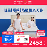 梦百合床垫朗怡零压记忆棉弹簧床垫软硬两用护脊可定制席梦思主卧双人垫 朗怡床垫-21cm（双面可睡 ） 1.8*2米