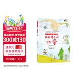 跟我握手吧，化学！ 