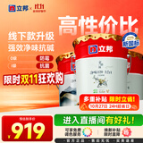 立邦乳胶漆京雅居净味120二合一无添加内墙漆54L/约75KG套装