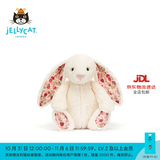 Jellycat花布邦尼兔动物毛绒玩偶兔子玩偶儿童娃娃送礼生日新婚礼物 花布乳白色邦尼兔（白芮） Small