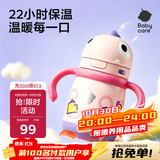 babycare儿童保温杯婴儿宝宝吸管水杯霸王龙不锈钢保温杯300ml-新旧款混发