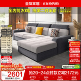 全友家居 现代简约风仿棉麻布艺沙发客厅家用贵妃位L型转角沙发家具