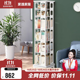 家逸旋转书架落地实木书柜360度可旋转层架落地置物架收纳架