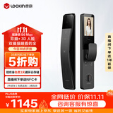 鹿客（lockin）指脉锁智能门锁3D人脸识别双摄可视大屏猫眼密码锁电子锁S6 Max