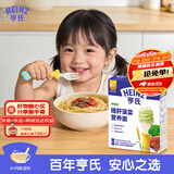 亨氏（Heinz）宝宝婴幼儿辅食早餐儿童面挂面无添加  猪肝菠菜味营养面200g
