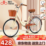 永久自行车成人女士通勤亲子单车带娃实心胎轻便新款学生城市通勤单车 【充气胎】旗舰/单速-复古黄 26寸【适合：155-175cm】