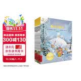 不一样的卡梅拉第五季手绘本新版大开本（13-20）3-6岁亲子阅读6-9岁自主阅读经典畅销儿童绘本幼儿园大班一年级绘本课外阅读书籍 儿童年货节送礼