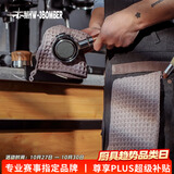 MHW-3BOMBER轰炸机咖啡吧台清洁毛巾 带挂环咖啡机奶泡机清洁布